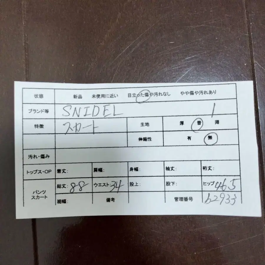 2번째 상품 이미지
