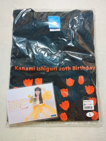 OCHA NORMA 이시구리 카나미 벌스데이 T셔츠 L