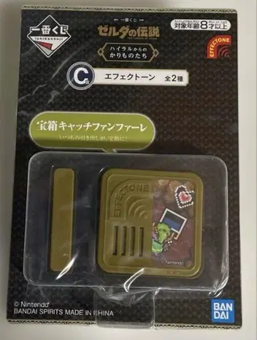 젤다의 전설 제일복권 C상 이펙트 톤 보물 상자 캐치 팬 퍼