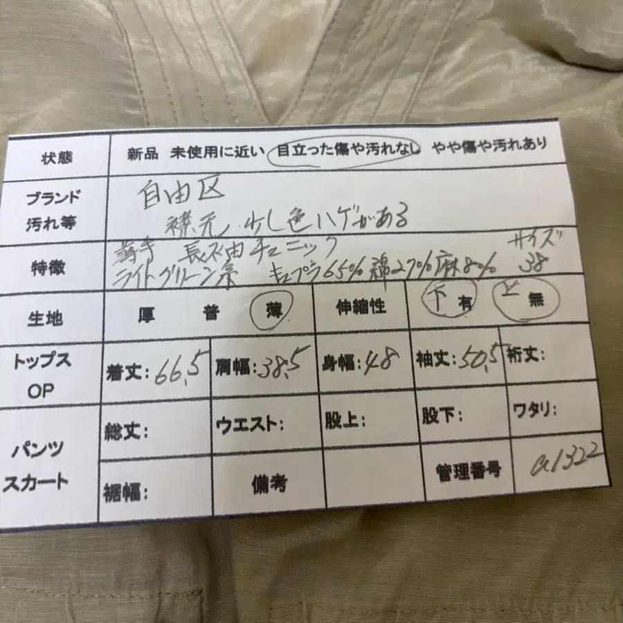 12번째 상품 이미지