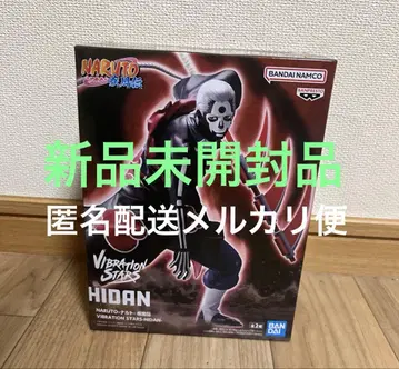 NARUTO 나루토 질풍전 아카츠키 피규어 히단 B
