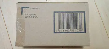 카라스 아마존 아마존즈 SHFiguarts 가면라이더 피규어