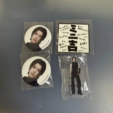 INI 타카츠카 히로무 XQUARE 캡슐 토이