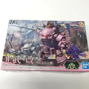 10.262-25 HG 1/20 코우부 개(사쿠라기) 프라모델