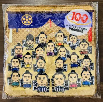 일본 스모 협회 재단법인 설립 100주년 기념 백주년 장소 핸드 타월 2
