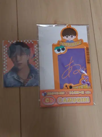 코무돗토 복권 2 C상 D상 AMUGIRI