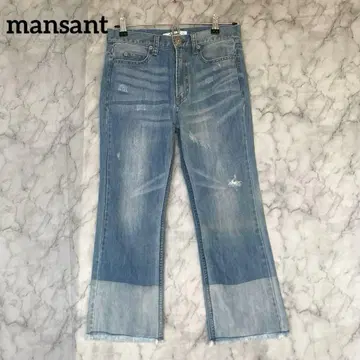 만사르 와이드 스트레이트 데님 데미지 가공 절개 디자인 컷팅