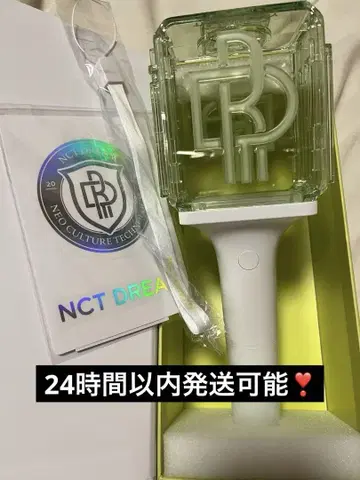 NCT DREAM ver.2 응원봉 [ 미사용 새상품 ]