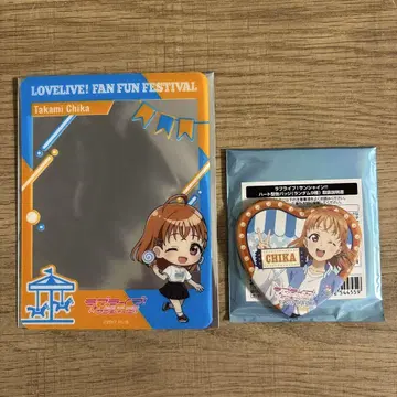 Aqours 타카미 치카 하트 캔뱃지 클리어 카드 세트