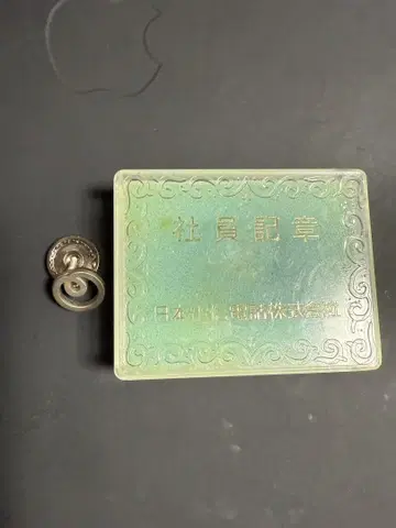 NTT 사원 기쇼