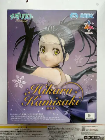 카미사키 히카루 피규어 SEGA 메달리스트