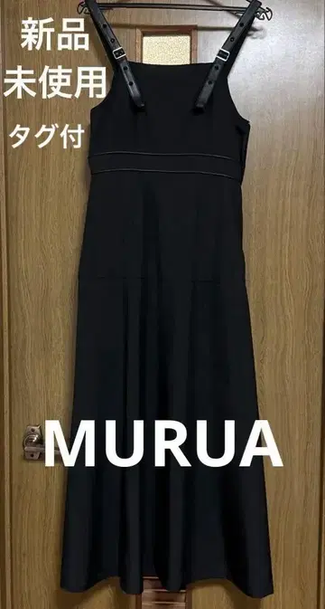 [미사용품] MURUA 블랙 플레어 롱 원피스 오버롤 스커트