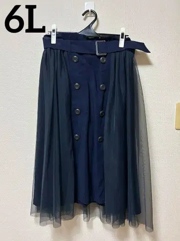 앞 트렌치풍 샤샤 스커트 청순 가을/겨울 통통 맥시 길이