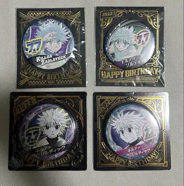 HUNTER x HUNTER 벌스데이 캔뱃지 키루아 4종 세트