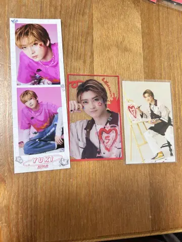 초특급 유키