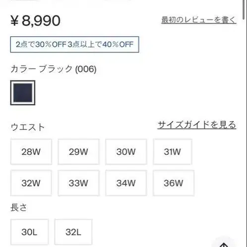 8번째 상품 이미지