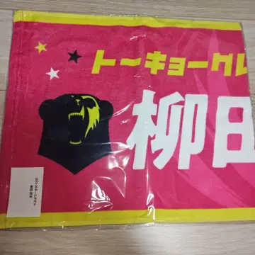 도쿄 그레이트 베어스 FC 한정판 굿즈