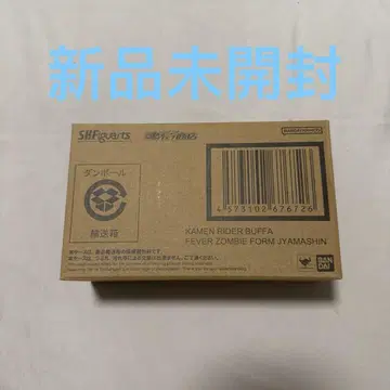 S.H.Figuarts 가면라이더 버퍼 피버 좀비폼 자마신