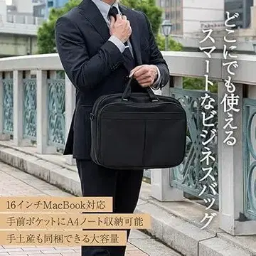 대용량 비즈니스 백 16인치 MacBook 대응