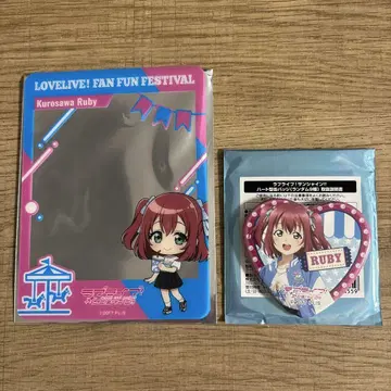Aqours 쿠로사와 루비 클리어 카드 하트형 캔뱃지 세트