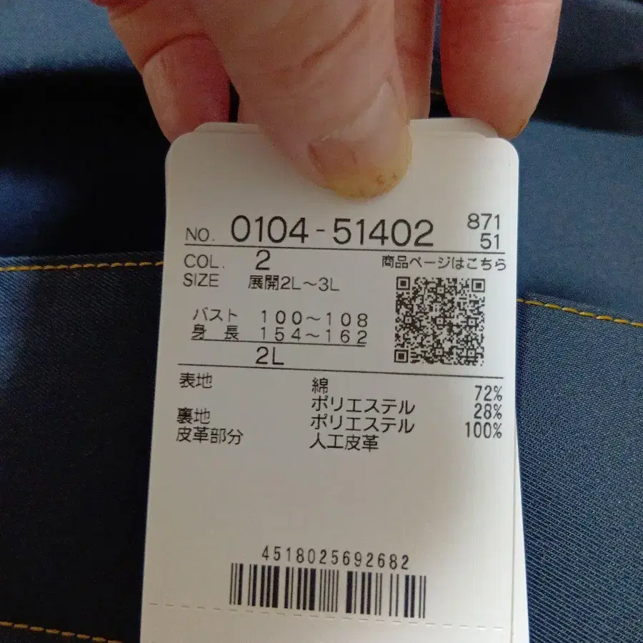 8번째 상품 이미지