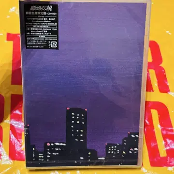 새상품 이혼전설 CD Blu-ray 라이브