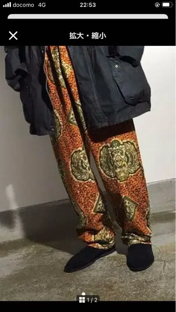 구제 의류 빈티지 90's Euro