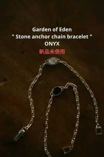 Garden of Eden 스톤 앵커 브레이슬릿