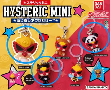 MYSTERIC MINI 메지루시 액세서리 1