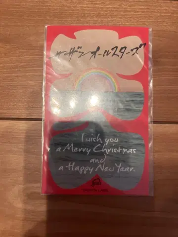 사잔 올스타즈 대입봉투