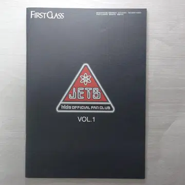 FIRST CLASS JETS VOL.1