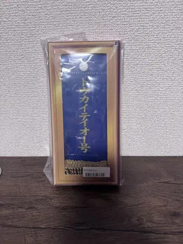 [ 가격 인하 가능 ] 토카이 테이오 카드 케이스