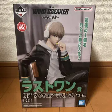 제일복권 WIND BREAKER ~믿음직한 자~