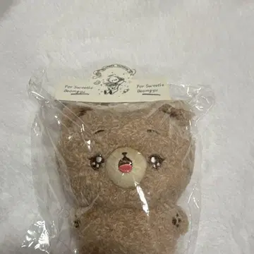 txt 범규 봉제 인형