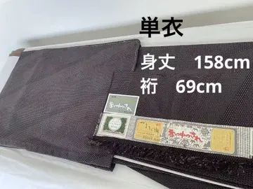 미사용 단의 본시오자와 야마다오리 증지 유 화장 69cm 거북이 무늬