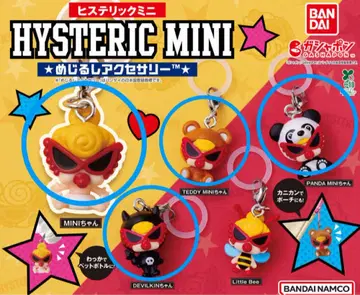 MYSTERIC MINI 메지루시 액세서리 2