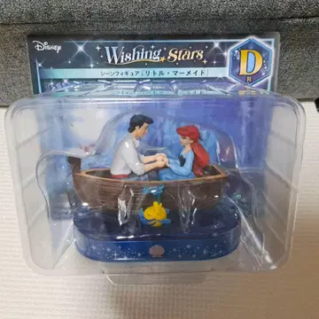 Wishing Stars 피규어 아리엘 해피 복권