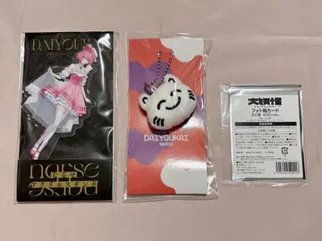 nqrse 대요괴 묶음 판매 4