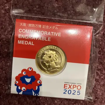 새상품 오사카 만박 EXPO 2025 미야쿠미야쿠 기념 메달 코인
