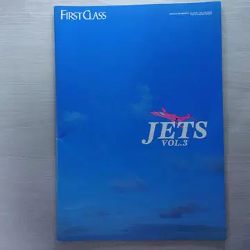 FIRST CLASS JETS VOL.3