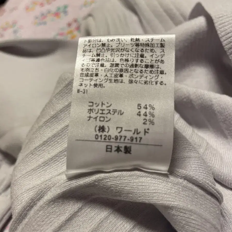 7번째 상품 이미지