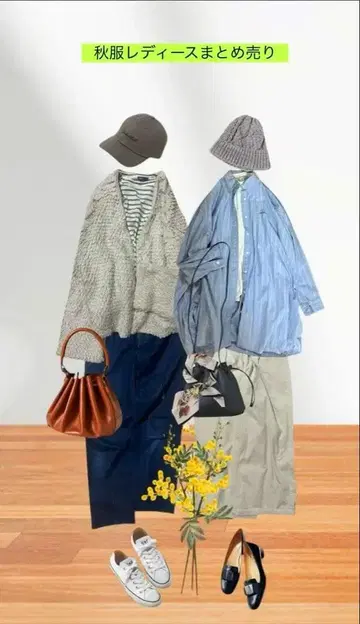 가을 옷 여성용 묶음 판매 1주 코디 오피스 캐주얼 L 사이즈 상당