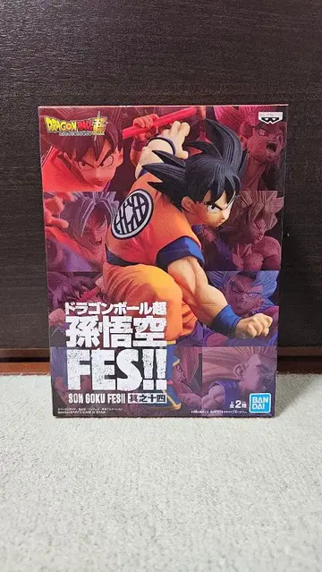 [ 새상품 미개봉 ] 드래곤볼 손오공 FES 제14탄 손오공 피규어