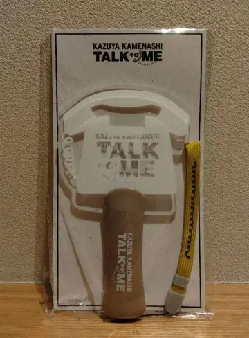 카메나시 카즈야 TALK to ME 아크릴 플레이트 라이트 응원봉