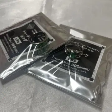 우타프리 탭나이 반지 렌지 세트