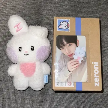 ZB1 유진 yunini 유니니 봉제 인형