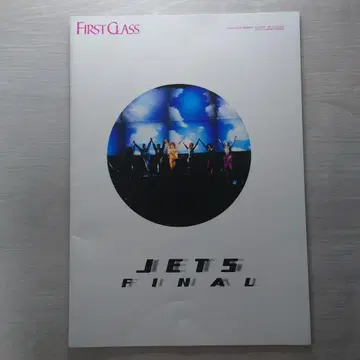 FIRST CLASS JETS FINAL