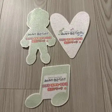 모두 함께 셀프 베스트!! 낙하물 세트