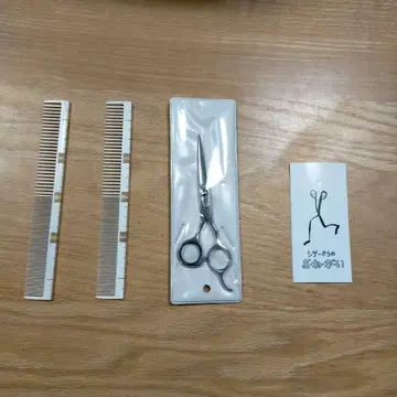 미용사 국가 시험 가위 스테인리스 소재