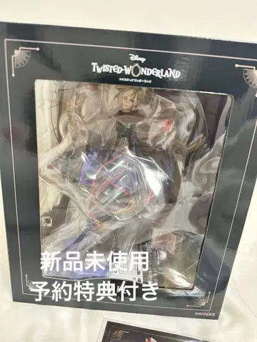 트위스테 빌 셰인하이트 1/8 스케일 피규어 예약 특전 포함